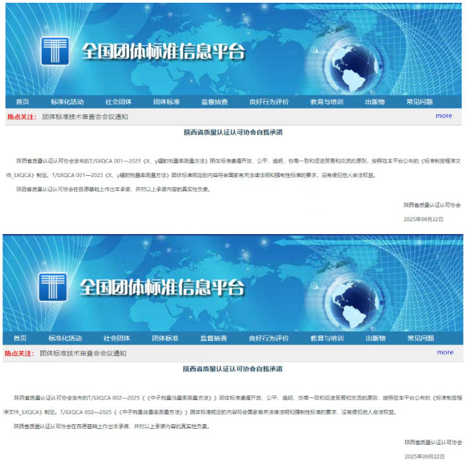 /ueditor/image/20251010/1760063703835147/d948977043eed9c0047f69f36fc47791.png 6.png