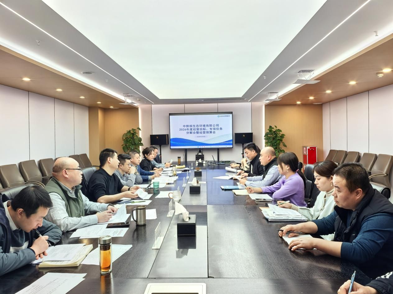 微信图片_2026-01-27_110839_022